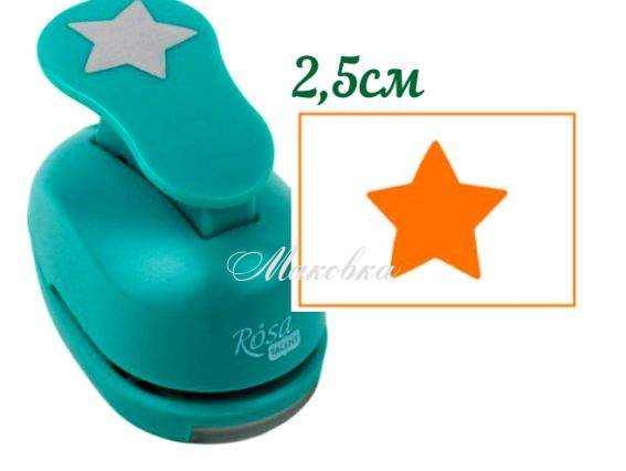 Дырокол (компостер) фигурный Звезда, размер 2,5 см, ROSA Talent