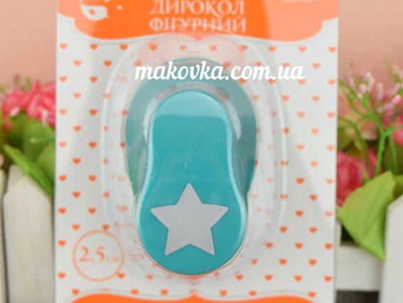 Фігурний дирокол Зірка, 2,5 см, ROSA TALENT 881009 