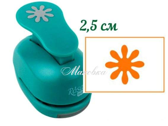 Дирокол (компостер) фігурний Квітка №5 ( восьмилистний), розмір 2,5 см, ROSA Talent Дирокол (компостер) фігурний Квітка №5 ( восьмилистний), розмір 2,5 см, ROSA Talent