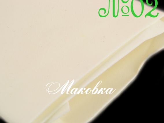 Фоам-Эва (фоамиран) №02, Слоновая кость, 1мм, 60х70см Фоам-Эва (фоамиран) №02, Слоновая кость, 1мм, 60х70см