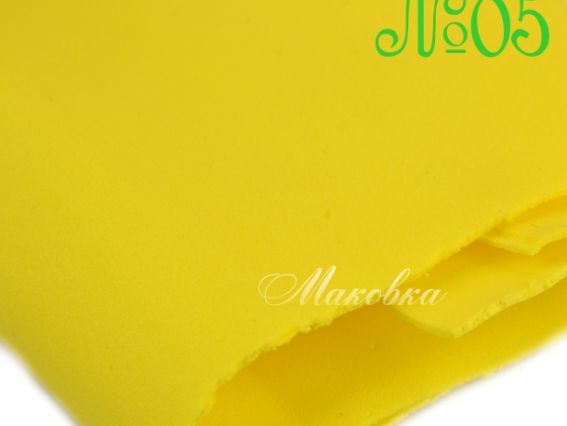 Фоам-Ева (фоаміран) №05 Світло-жовтий, 1мм, 60х70см Фоам-Ева (фоаміран) №05 Світло-жовтий, 1мм, 60х70см