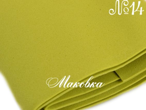 Фоам-Ева (фоаміран) №14 оливковий, 1 мм, 60х70см Фоам-Ева (фоаміран) №14 оливковий, 1 мм, 60х70см
