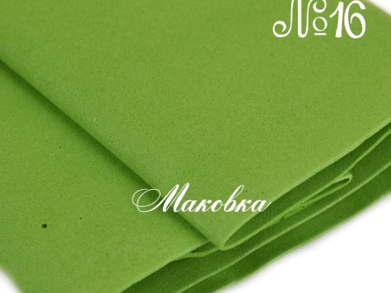 Фоам-Эва (фоамиран) №16 Темно-зеленый, 1 мм, 60х70см Фоам-Эва (фоамиран) №16 Темно-зеленый, 1 мм, 60х70см