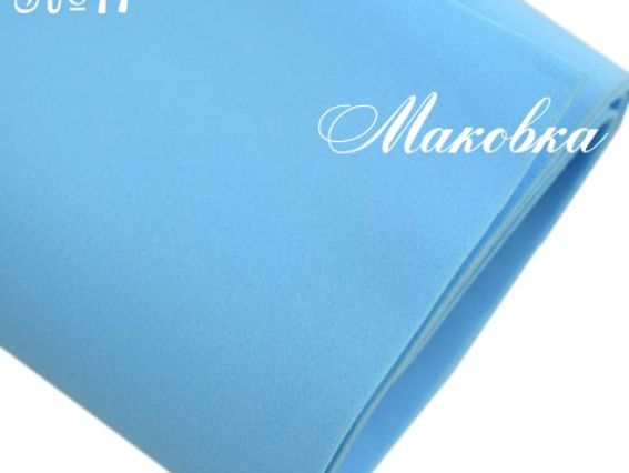 Фоам-Ева (фоаміран) №17 Блакитний, 1 мм, 60х70см Фоам-Ева (фоаміран) №17 Блакитний, 1 мм, 60х70см