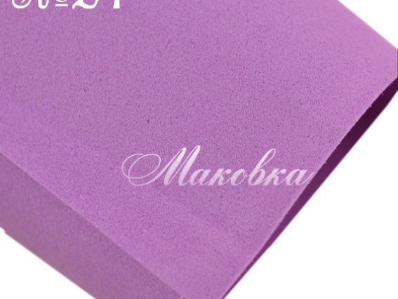 Фоам-Ева (фоаміран) №27 Лаванда, 1 мм, 60х70см Фоам-Ева (фоаміран) №27 Лаванда, 1 мм, 60х70см