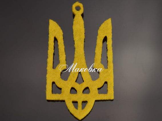 Декор з фетру Тризуб, жовтий, 5шт/уп Декор з фетру Тризуб, жовтий, 5шт/уп