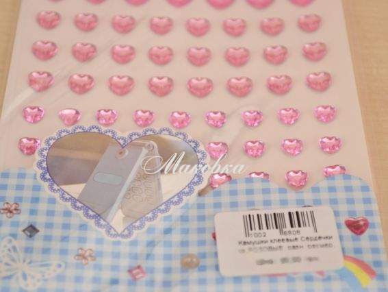 Камушки клеевые Сердечки светло РОЗОВЫЕ, разного размера Камушки клеевые Сердечки светло РОЗОВЫЕ, разного размера