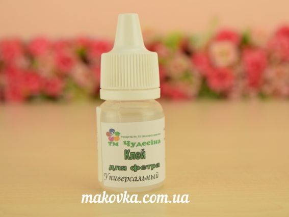 Клей для фетру універсальний, 20мл, Чудесіна