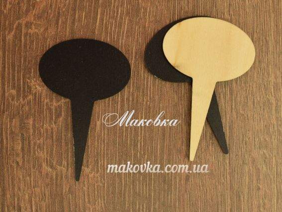 Таблички для писания мелом Топеры овальные, 10шт/уп 