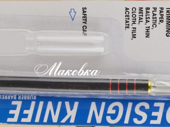 DAFA Макетний ніж металевий C-600 