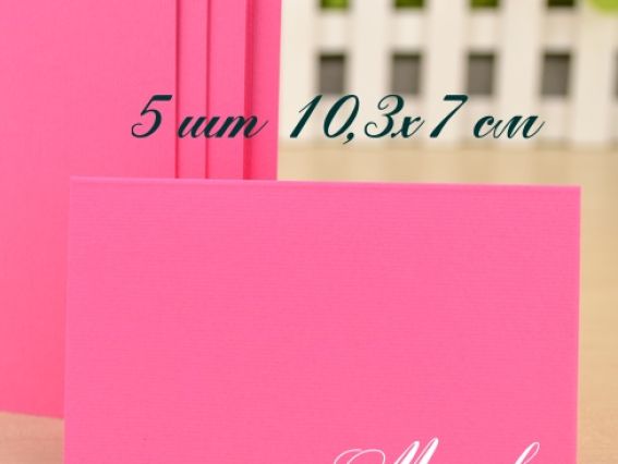 Набор заготовок для открыток 5 шт, 10,3х7 см, №7 фуксия, Margo