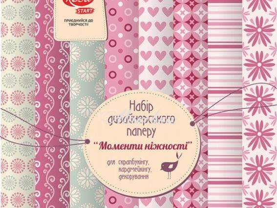 Набор дизайнерской бумаги Моменты нежности, 8 листов А4 Набор дизайнерской бумаги Моменты нежности, 8 листов А4