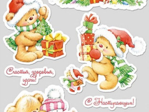 Набор силиконовых штампов Новогодние мишутки, SCB0810055, ScrapBerry's Набор силиконовых штампов Новогодние мишутки, SCB0810055, ScrapBerry's