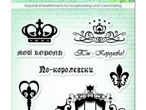 Набор штампов Версаль, Король и Королева, SCB4901003 ScrapBerrys Набор штампов Версаль, Король и Королева, SCB4901003 ScrapBerrys
