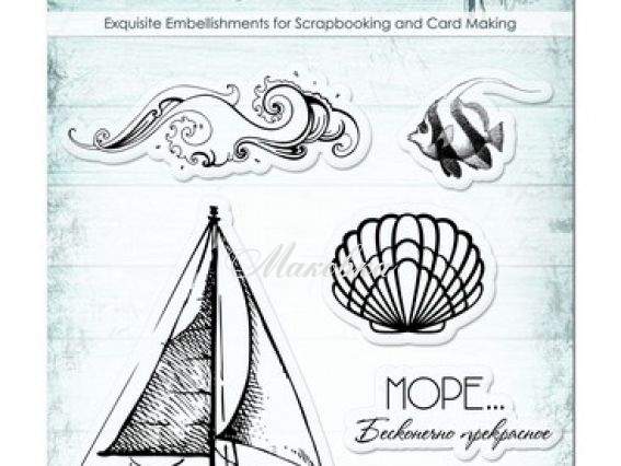 Набор штампов Там где море, Парусник, SCB4901007, ScrapBerry's Набор штампов Там где море, Парусник, SCB4901007, ScrapBerry's