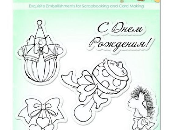 Набор штампов Забава, SCB4901012, ScrapBerry's Набор штампов Забава, SCB4901012, ScrapBerry's