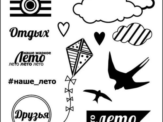 Набор штампов Это лето, SCB4904008, ScrapBerrys Набор штампов Это лето, SCB4904008, ScrapBerrys