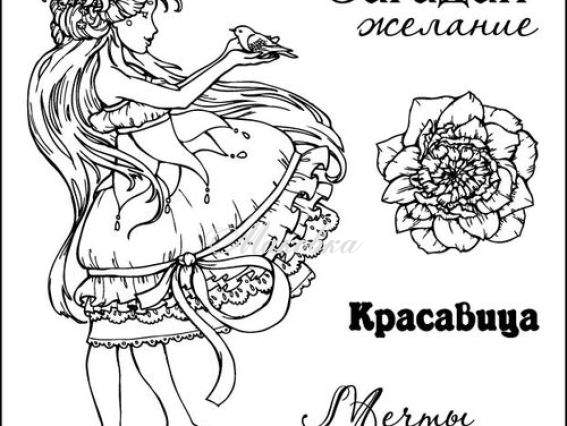 Набор штампов Сказка про фей. Загадай желание SCB4904010, ScrapBerrys Набор штампов Сказка про фей. Загадай желание SCB4904010, ScrapBerrys