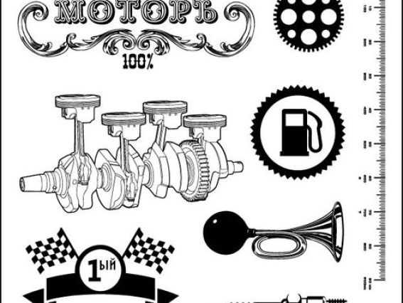 Набор штампов Автовинтаж. Мотор, SCB4904018, ScrapBerry's Набор штампов Автовинтаж. Мотор, SCB4904018, ScrapBerry's