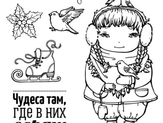 Набор штампов Однажды зимой - 2, SCB4906008, ScrapBerry's Набор штампов Однажды зимой - 2, SCB4906008, ScrapBerry's