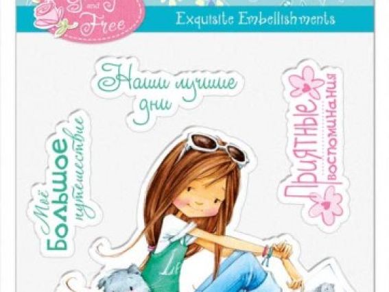 Набор штампов Приятные воспоминания, SCB4907046 , ScrapBerry's Набор штампов Приятные воспоминания, SCB4907046 , ScrapBerry's