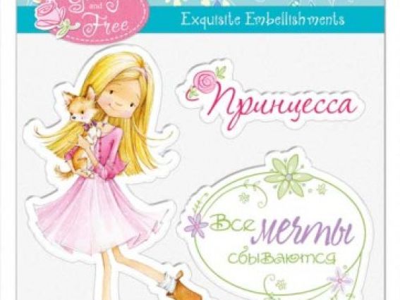 Набор штампов Мечты сбываются, SCB4907047, ScrapBerry's Набор штампов Мечты сбываются, SCB4907047, ScrapBerry's