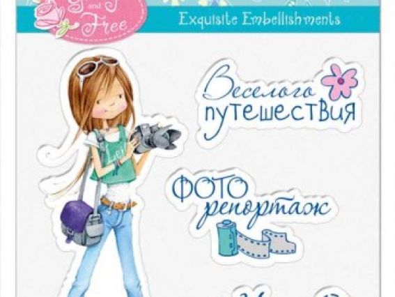 Набор штампов Фоторепортаж, SCB4907048 Scrap Berrys Набор штампов Фоторепортаж, SCB4907048 Scrap Berrys