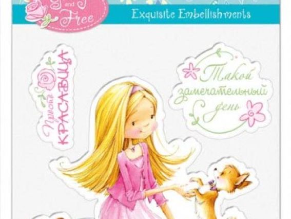 Набор штампов Просто красавица, SCB4907049 Scrap Berrys Набор штампов Просто красавица, SCB4907049 Scrap Berrys