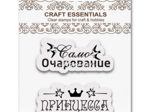 Набор штампов Само очарование, Принцесса, SCB4907053 Scrap Berrys