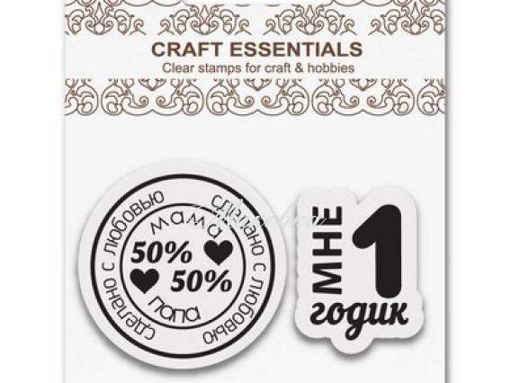 Набор штампов Сделано с любовью - мама, папа, SCB4907056 Scrap Berrys