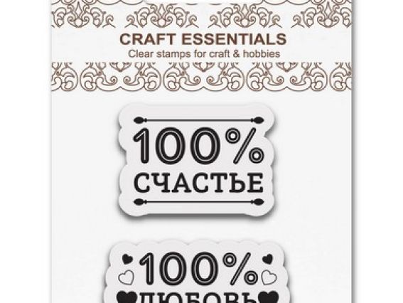 Набор штампов 100% счастья, SCB4907058 Scrap Berrys Набор штампов 100% счастья, SCB4907058 Scrap Berrys