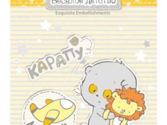 Набор штампов №6 Веселое детство (котик с игрушкой), SCB4907066 Scrap Berrys