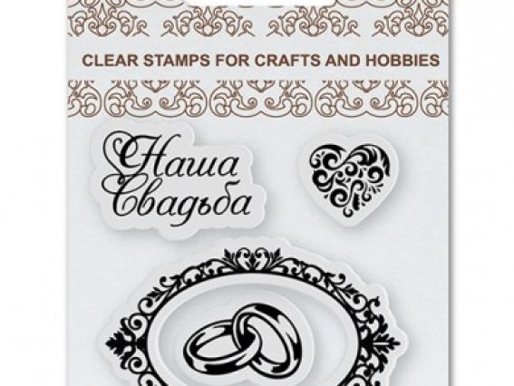 Набор штампов №1 Наша свадьба SCB4907087 , 7х7 см ScrapBerry's Набор штампов №1 Наша свадьба SCB4907087 , 7х7 см ScrapBerry's