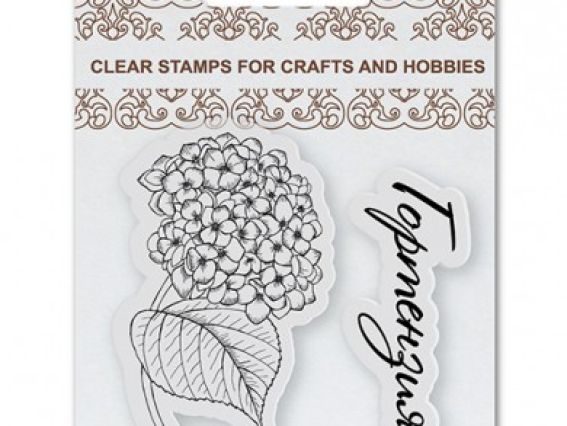 Набор штампов №2 Гортензия SCB4907088 , 7х7 см ScrapBerry's Набор штампов №2 Гортензия SCB4907088 , 7х7 см ScrapBerry's