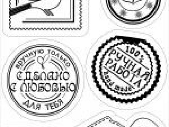 Набор прозрачных штампов Почтовые штампы SCB0810010 ScrapBerry's Набор прозрачных штампов Почтовые штампы SCB0810010 ScrapBerry's