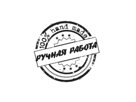 Прозрачный штамп Ручная работа, SCB0810021 ScrapBerry's Прозрачный штамп Ручная работа, SCB0810021 ScrapBerry's