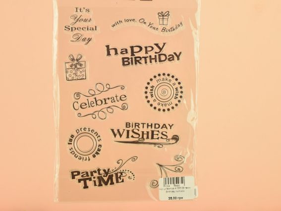Набор штампов 41565 Вітання, Birthday силиконовый Набор штампов 41565 Вітання, Birthday силиконовый