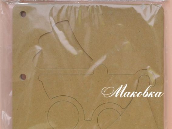 Заготовка для альбома Колясочка, 20х20 см, 6 стр. Заготовка для альбома Колясочка, 20х20 см, 6 стр.