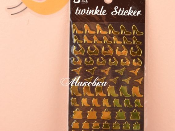Стикеры (наклейки) Дамские вещи, золотые Twinkle Sticker Стикеры (наклейки) Дамские вещи, золотые Twinkle Sticker