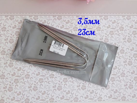 Носочные круговые вязальные спицы на тросе 23см, №3.5 мм 3 пары