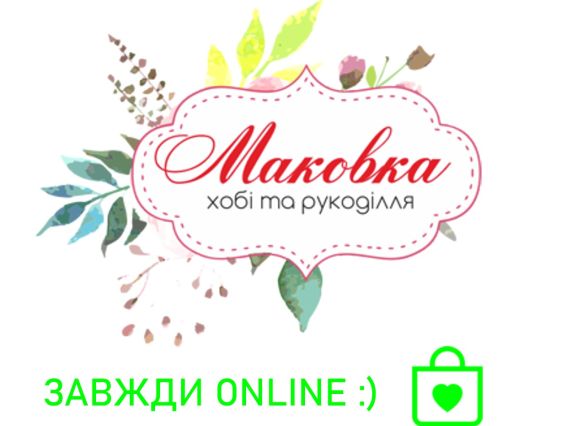 Ми працюємо :)