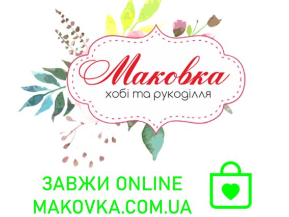 Ми працюємо :)