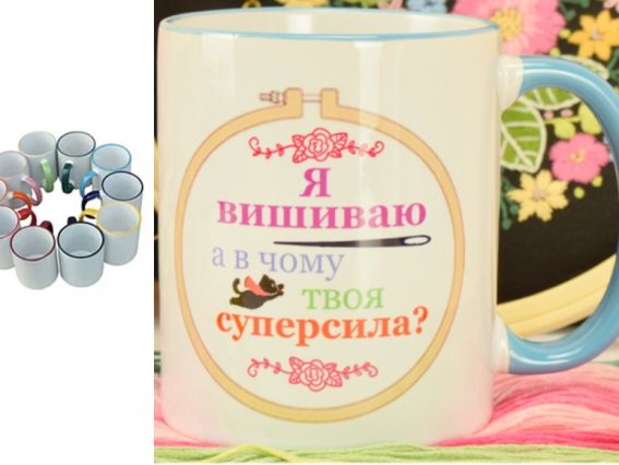 Сувенір чашка Я вишиваю (п'яльці, кіт)