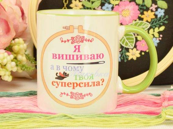 салатова ручка