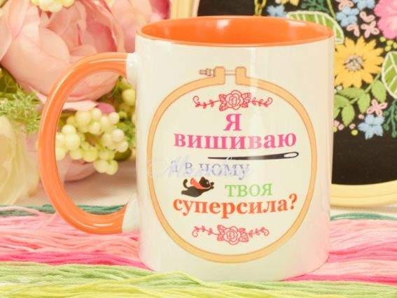 помаранчева