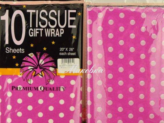 Бумага Тишью в горошек 55х60см, набор 10л, цвет ФУКСИЯ