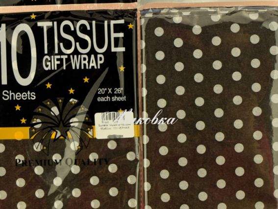 Бумага Тишью в горошек 55х60см, набор 10л, цвет ЧЕРНАЯ