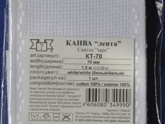 Канва Лента (бордюр) КТ-70 Канва Лента (бордюр) КТ-70