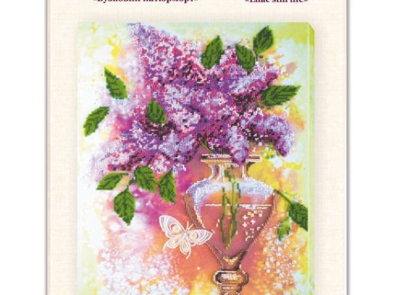 Набір для вишивання бісером AB-528 Бузковий натюрморт, Абрис Арт