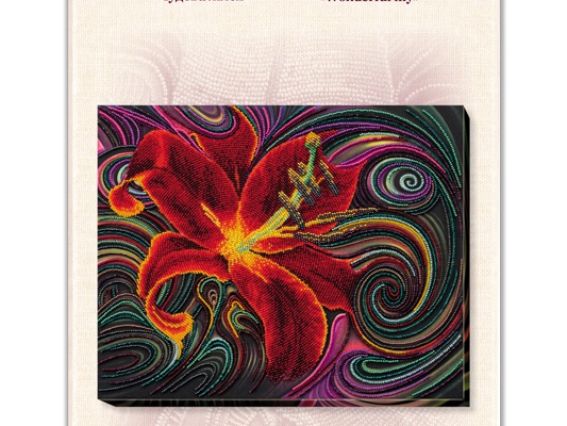 Набор для вышивания чешским бисером Чудесная лилия AB-558 Абрис Арт